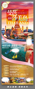 欢乐水上乐园游玩场景
