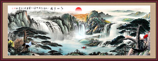 客厅山水画