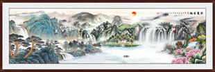 中堂山水画