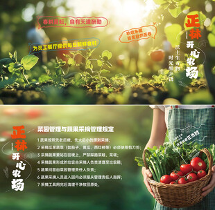 农场