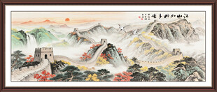 长城山水画