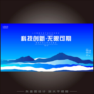 主视觉KV