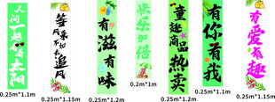 夏天挂布灯布宣传海报