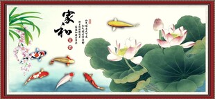 荷花图