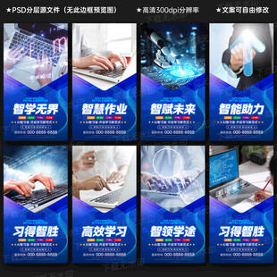 AI智习室