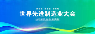 蓝绿色背景
