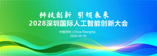 蓝绿色KV主视觉背景