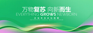 绿色KV