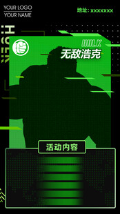 复古科幻风格机器人海报