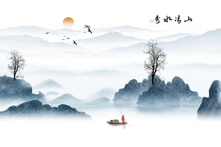 水墨山水背景墙