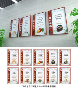 食堂标语