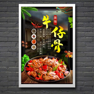 烧烤