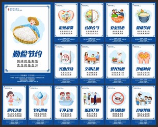 食堂文化