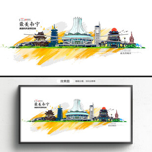 南宁