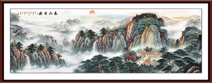 泰山旭日东升