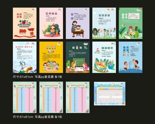 暑假招生课程