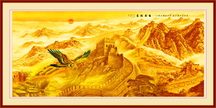 金色长城国画