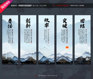 企业文化