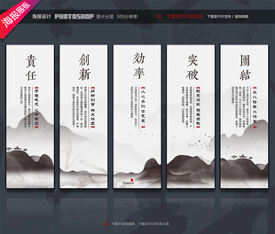 企业文化
