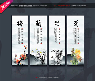 办公室挂画