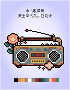 复古像素风收音机插画十字绣拼豆