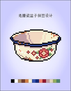 像素复古花纹搪瓷碗矢量十字绣