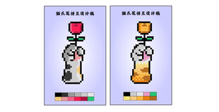 卡通猫咪手拿花像素插画十字绣