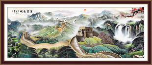大好河山