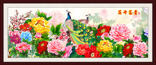 书房花开富贵挂画