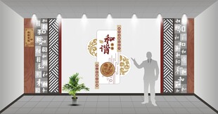 和文化 