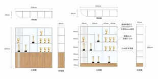 奖牌展示柜