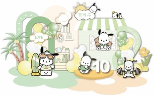 小狗生日宴