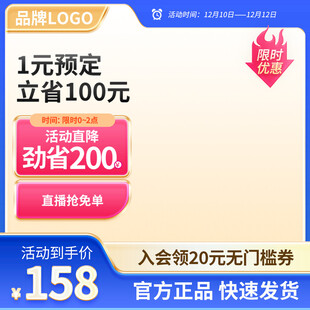 蓝色主图