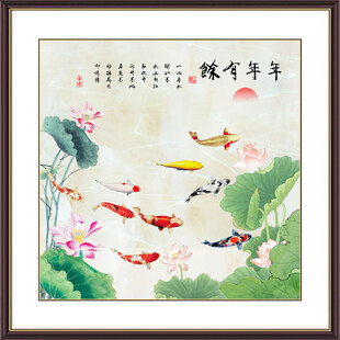 九鱼图