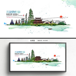 恩施旅游