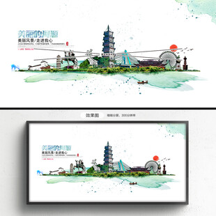 河源旅游