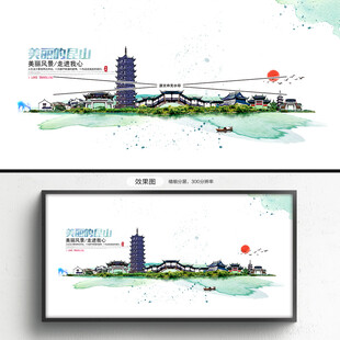 昆山旅游