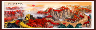 国画万里长城