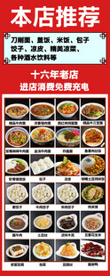 本店推荐美食大赏