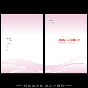 学习报告封面 