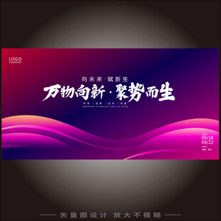 紫色背景