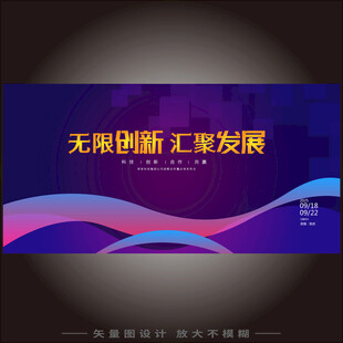 活动画面 
