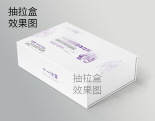 抽拉盒样机效果图展示