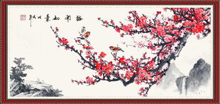 梅花 