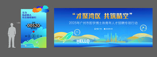 海洋环保宣传海报展示