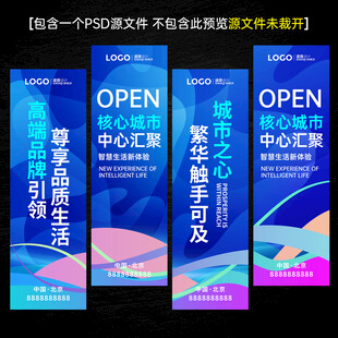 蓝色道旗