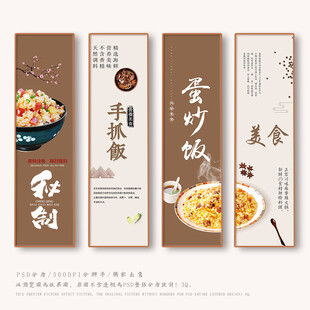 蛋炒饭