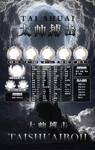 冠名海报设计