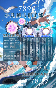 冠名海报设计