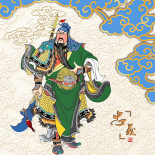 关羽关公
